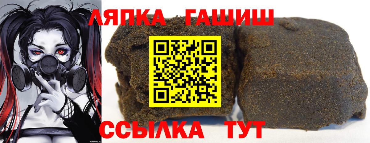 ГЕРОИН Трёхгорный