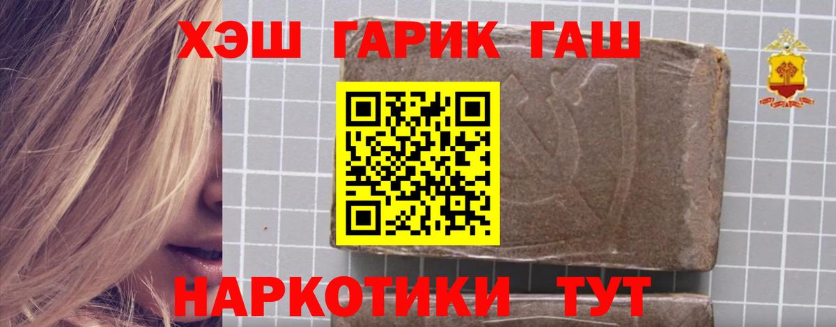 ГАШ Ice-O-Lator Трёхгорный