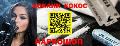 круглые Новозыбков