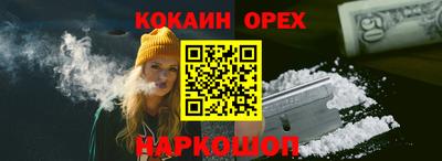 а пвп мука Новодвинск