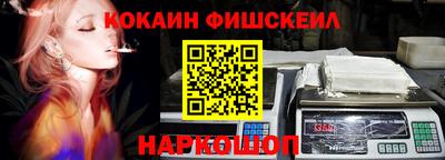 jwh Новокубанск