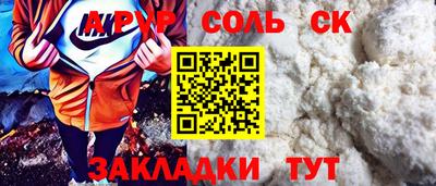 круглые Новозыбков
