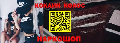 jwh Новокубанск