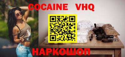 прущая мука Обнинск