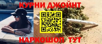 jwh Новокубанск