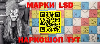 jwh Новокубанск