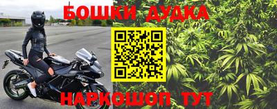 jwh Новокубанск