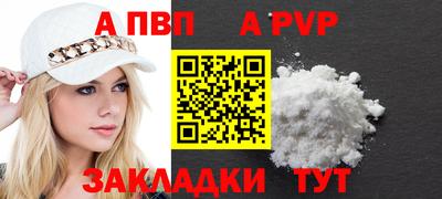 круглые Новозыбков