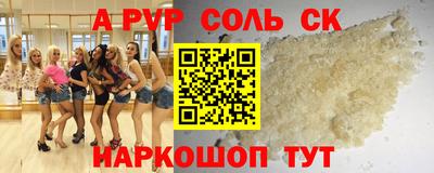 а пвп мука Новодвинск
