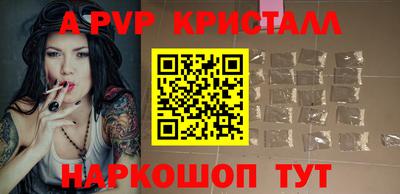 а пвп мука Новодвинск