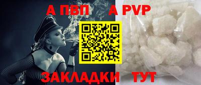 jwh Новокубанск