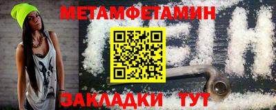прущая мука Обнинск