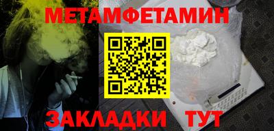круглые Новозыбков
