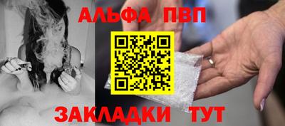 прущая мука Обнинск