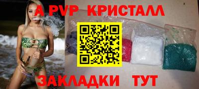 круглые Новозыбков