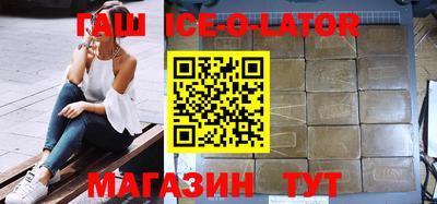 круглые Новозыбков