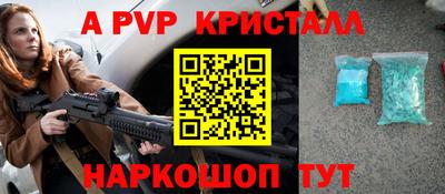 стаф Нягань
