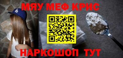 круглые Новозыбков