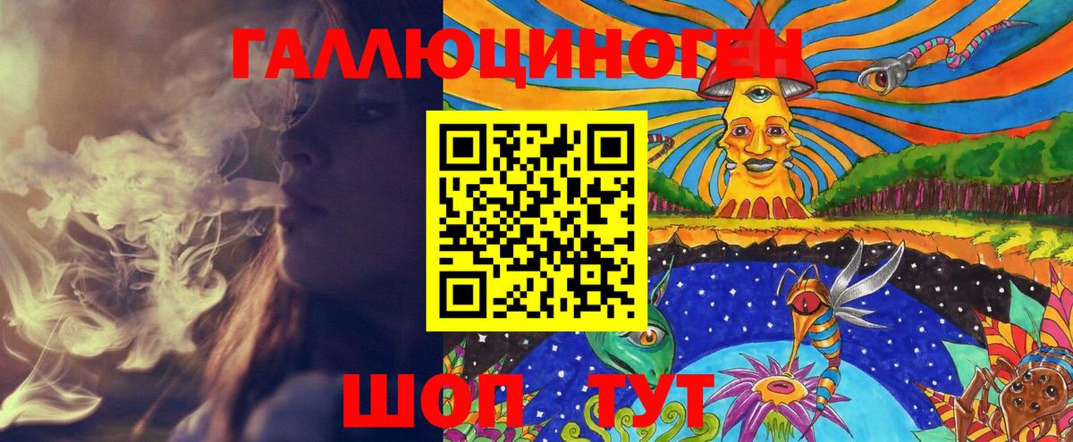 Псилоцибиновые грибы Psilocybine cubensis  Вход с VPN  Галлюциногенные грибы ЛСД  Трёхгорный 