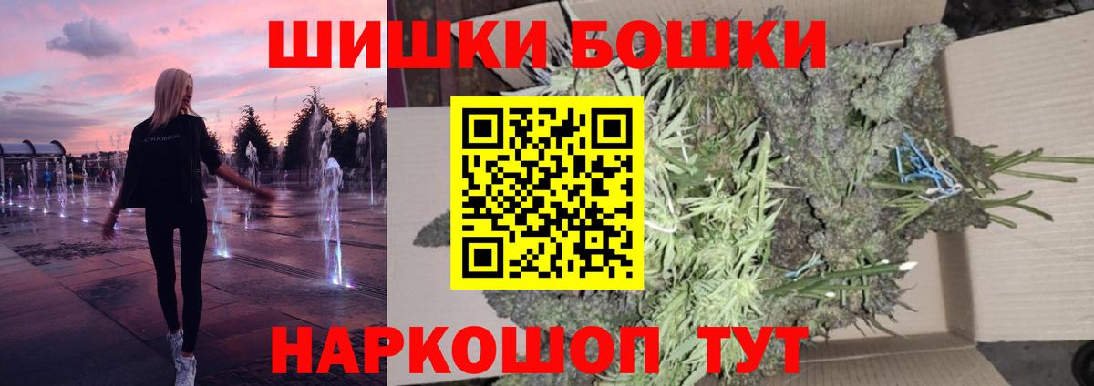 Бошки марихуана White Widow  Бошки Шишки LSD WEED  Вход с VPN  Бошки марихуана марихуана  Конопля White Widow  Трёхгорный 